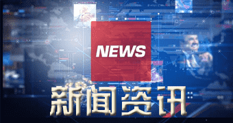 蓬江区讯息（今年零四月二七日）本日产品橡胶市场行情报价_新新产品橡胶价格走势